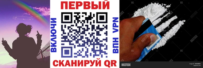 наркота Светлоград Amphetamine Розовый
