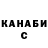 Кодеиновый сироп Lean Purple Drank Sergry Kulikov