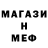 Amphetamine Розовый Silence Fox