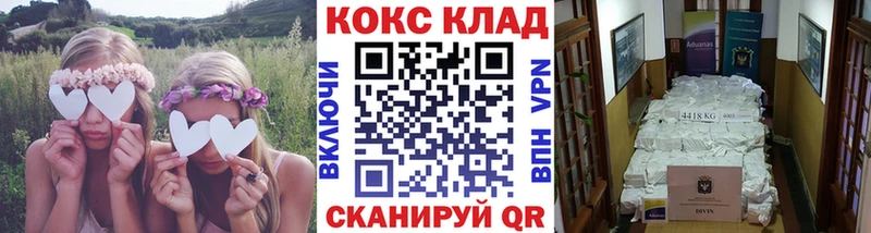 купить наркотик  Светлоград  Cocaine 99% 