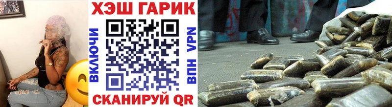 Гашиш хэш  Светлоград 