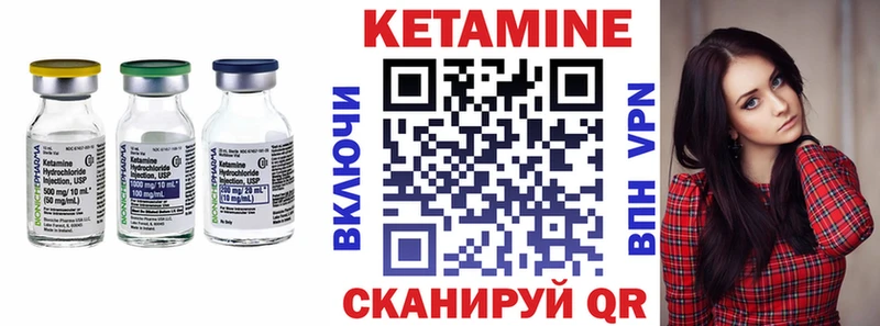 КЕТАМИН VHQ  Светлоград 