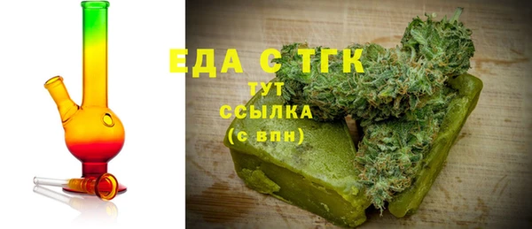 соль ск Балабаново