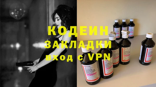 соль ск Балабаново