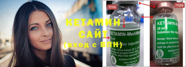 соль ск Балабаново