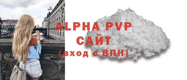 соль ск Балабаново