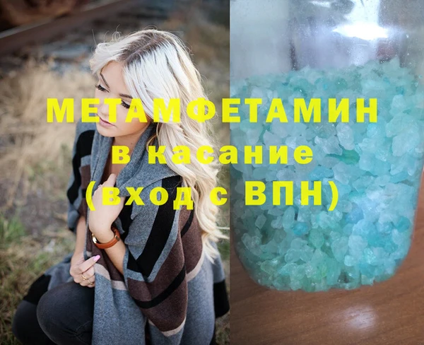 марки lsd Покровск