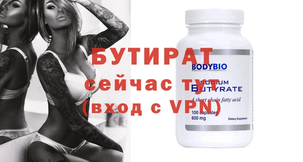 дмт Балахна
