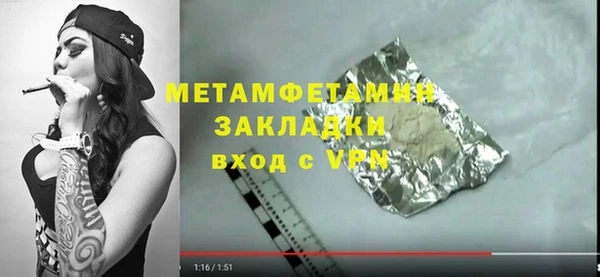 соль ск Балабаново
