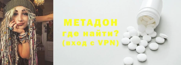 соль ск Балабаново