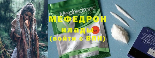 соль ск Балабаново