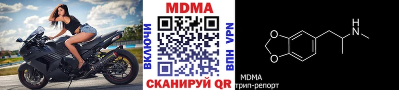 МДМА молли  Светлоград 