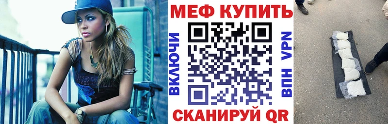 цена   блэк спрут ссылка  МЕФ мяу мяу  Светлоград 