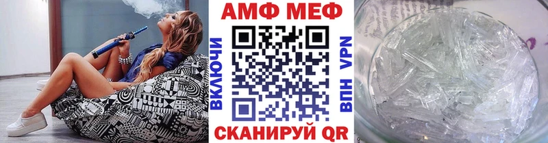 MEGA ссылка Светлоград Первитин витя