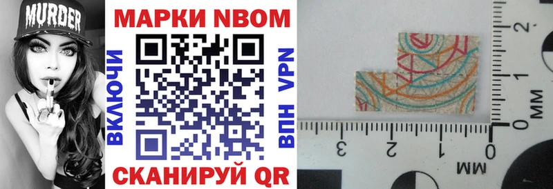 Марки 25I-NBOMe 1500мкг как найти закладки shop наркотические препараты Светлоград