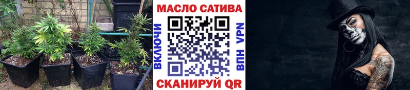 ТГК вейп с тгк  Светлоград 