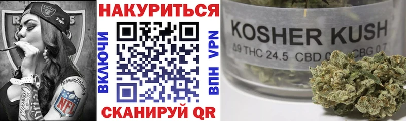 KRAKEN сайт Светлоград мориарти телеграм Шишки марихуана марихуана